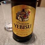 あげは - ヱビス