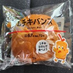 LAWSON - 料理写真: