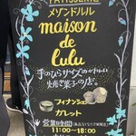 メゾン ド ルル - ホント手のひらサイズで食べやすい