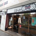 家系ラーメン 傳助 - 外観