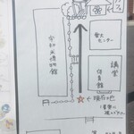 cafe花と絵と珈琲 - 案内看板