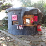 くろすけジェラート - 外観