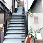 カクヤコーヒースタンド - 階段