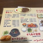 ミート カネショウ 中広店 - 