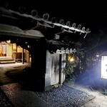 Mizuno Ryokan - 