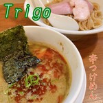 Trigo - 