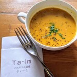 TA-IM - スペシャルプレートのスープ