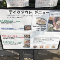 フリコトー - 