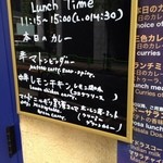 ダバ インディア - 2013.10 ランチメニュー