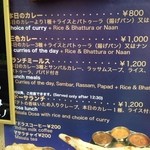 ダバ インディア - 2013.10 ランチメニュー2