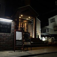 びふてき洋食存じやす - 