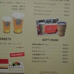 えれんなごっそ CAFE107  - リーズナボーで好感がもてます