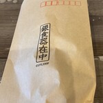 ニュー喫茶ポルカドット - 食器