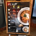 ramen case-K - 外看板