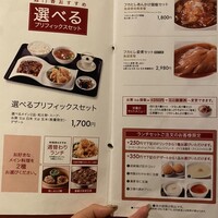 過門香 銀座本店 - 