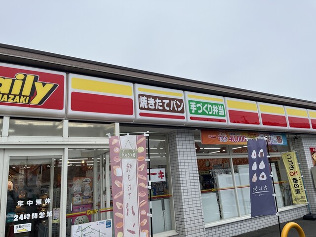 デイリーヤマザキ 北上上野町店 &ndash; 24時間営業の便利コンビニ