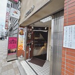 Wain Kaiseki Ginza Hayashiya - 