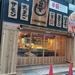 Yataizushi - １０月３０日　もう、形になりました