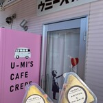 ウミーズカフェ - 料理写真:レモンジャム & クリームチーズ(450円)
シャインマスカット(500円)