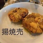 野田焼売店 - 