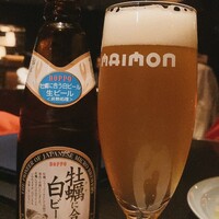 MAIMON GINZA - 