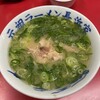 元祖ラーメン長浜家