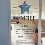 Cat Cafe MOFF イオンモール豊川店 - 