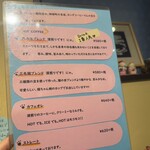 深川 猫の目堂 - 