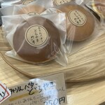 和菓子や めい月 - 