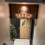 Bistro uokin - 