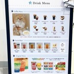 Cat Cafe MOFF イオンモール豊川店 - 