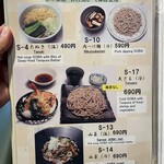 Soba Hausudaishizen - 