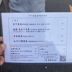 丿貫 福富町本店 - 