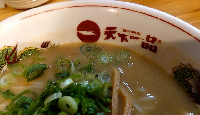 Tenka Ippin Kaita Ten photo 3