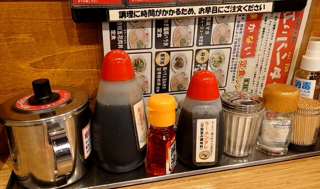 Tenka Ippin Kaita Ten photo 2