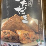 手打ちそば 昌庵 - 