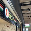スパゲッティ･ハウス ヨコイ KITTE名古屋店