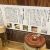 つけ麺屋 やすべえ 新宿店