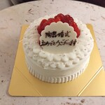 食工房 ひろさき - マールブランシュのケーキ