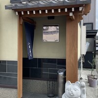 小判寿司 棚倉 - 