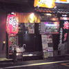 うみとはたけ うみとはたけ