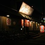 夜鳴き軒 - 夜鳴き軒外観