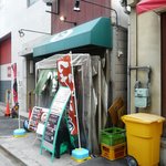 市丸屋台 - 入口