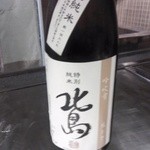 しのはら - きもと純米（滋賀のお酒）