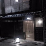 炭火割烹 いふき - 