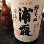 うな鐵 - うらがすみ