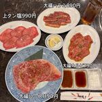 カルビ屋大福。 - 