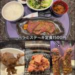 カルビ屋大福。 - 