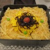 はこだて番屋食堂