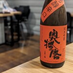 日本料理うしお - 